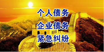 千阳要账公司