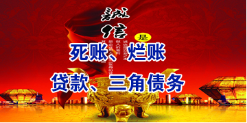 千阳要债公司