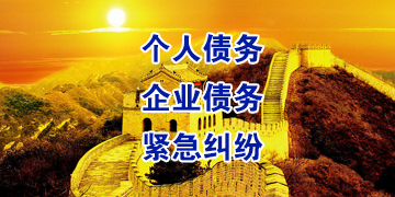 千阳追债公司